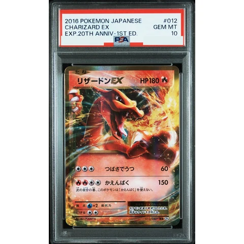 Charizard EX RR :1ED — front