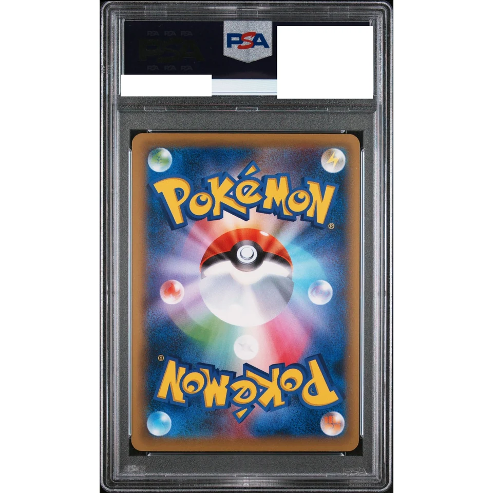 Charizard EX RR :1ED — back