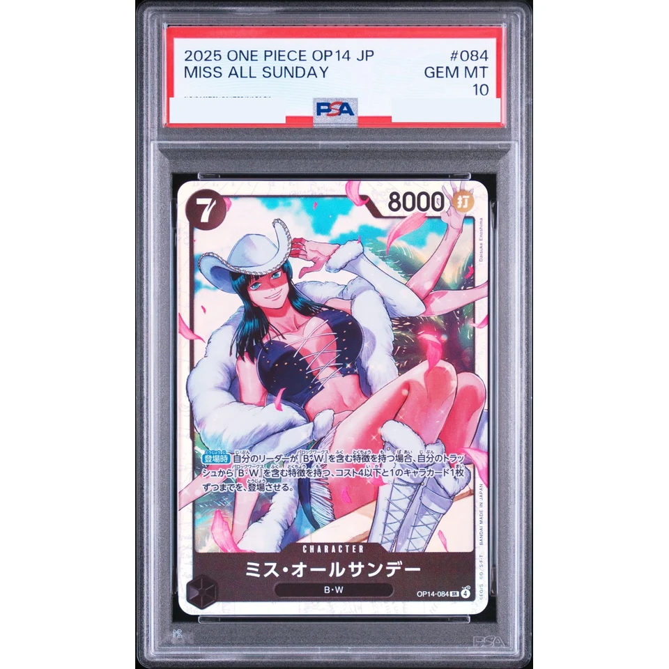 Ms. All Sunday SR — front
