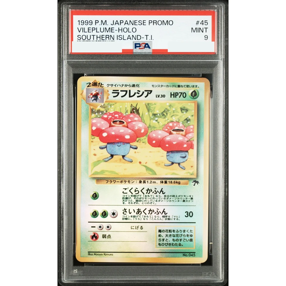 Vileplume : Old Back — front