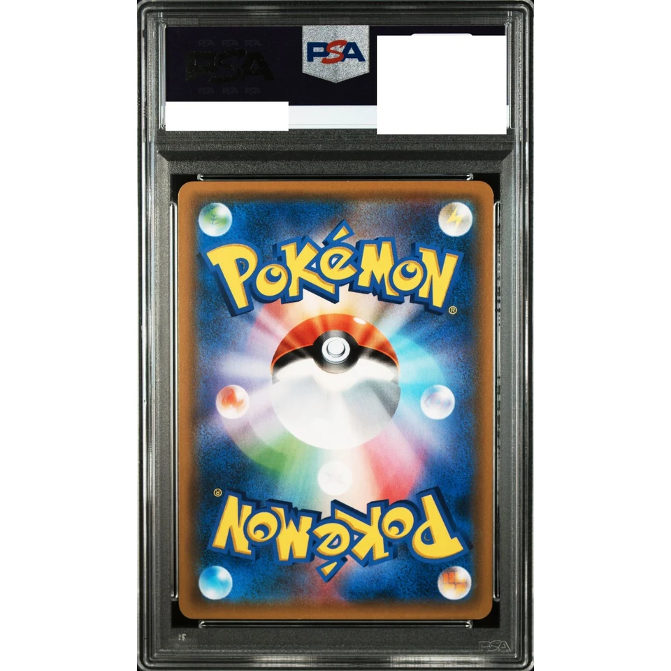 Whimsicott GX SR — back
