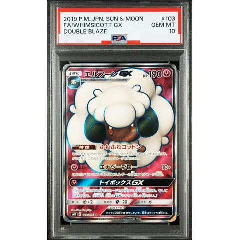 Whimsicott GX SR — front