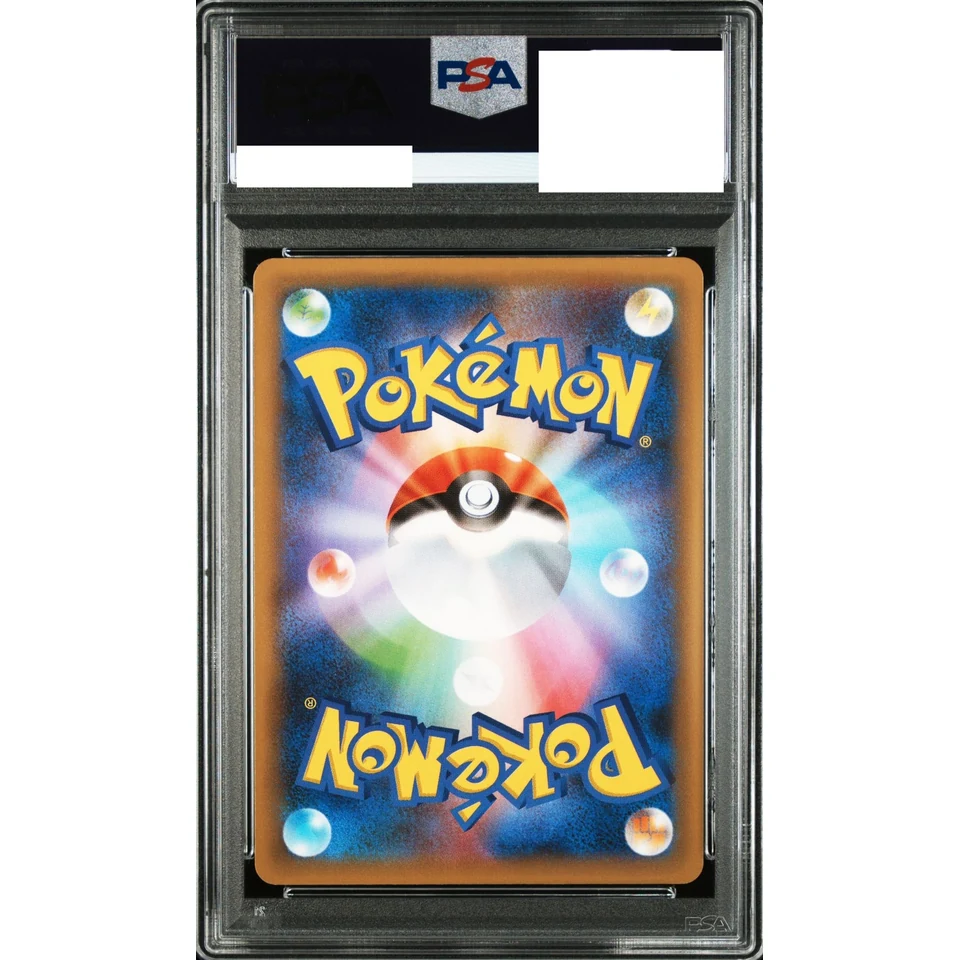 Luxray GL LV.X P — back