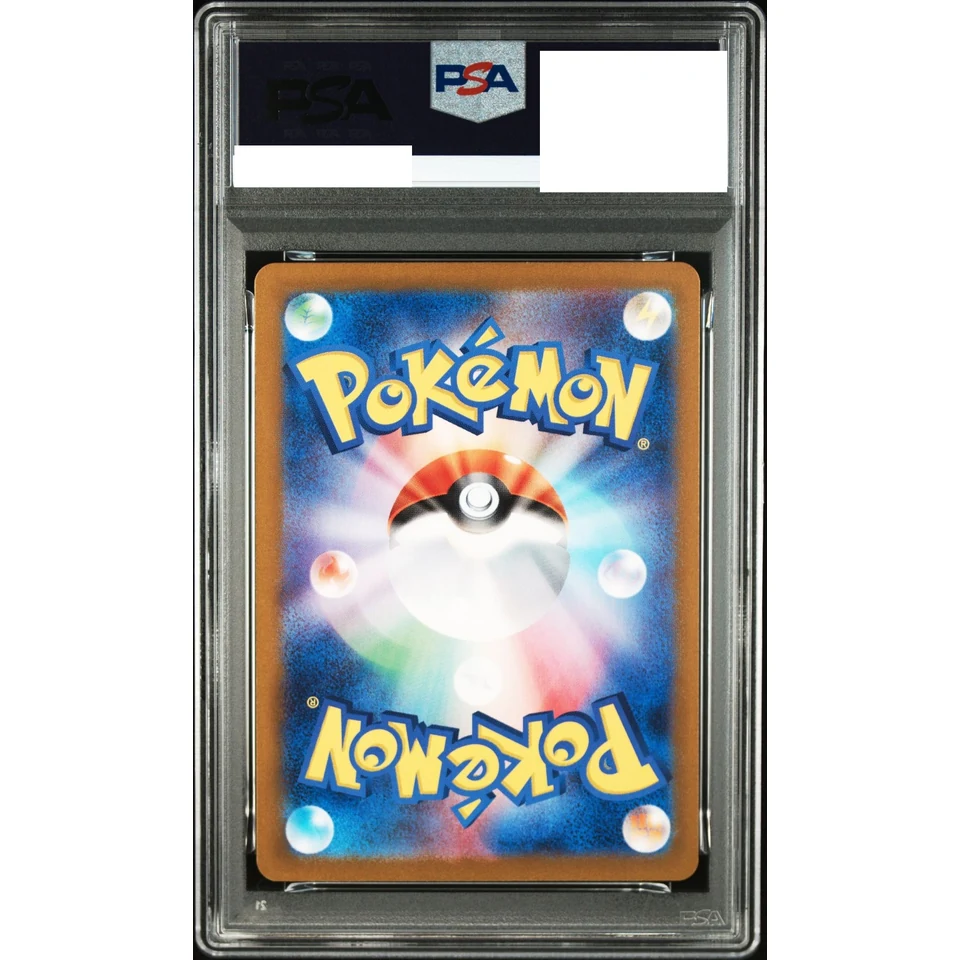 Scyther U: Master Ball Mirror — back