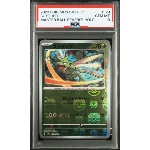 Scyther U: Master Ball Mirror — front