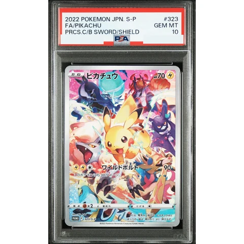 Pikachu: PROMO — front
