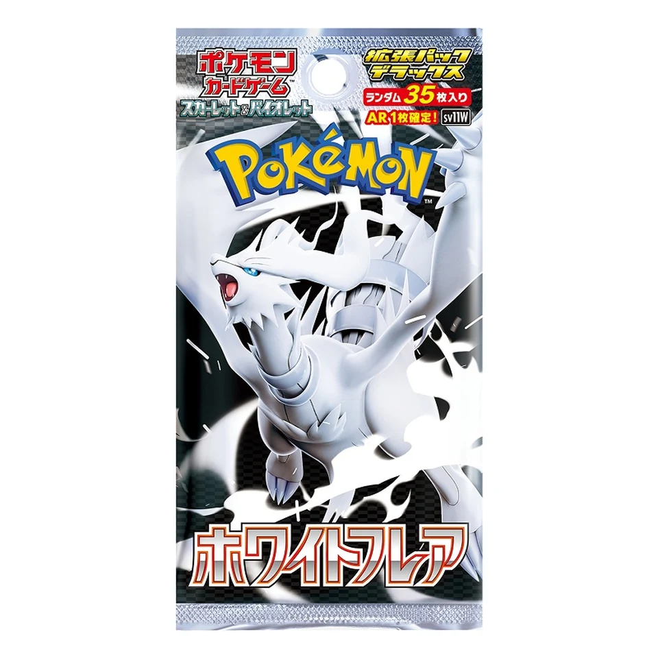 Pokemon Card Game Scarlet & Violet Expansion Pack Deluxe "White Flare" Box — back