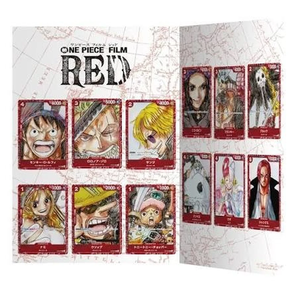 ONE PIECE Card Game Premium Card Collection -ONE PIECE FILM RED- — back