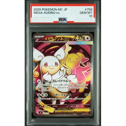MEGA Audino ex SR Style — front