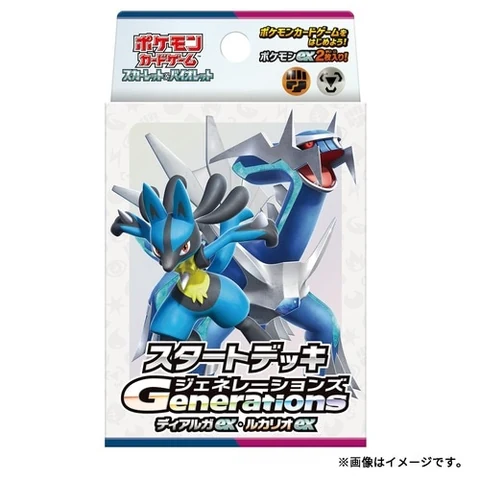 Pokémon Scarlet & Violet Start Deck Generations "Dialga ex / Lucario ex" — front