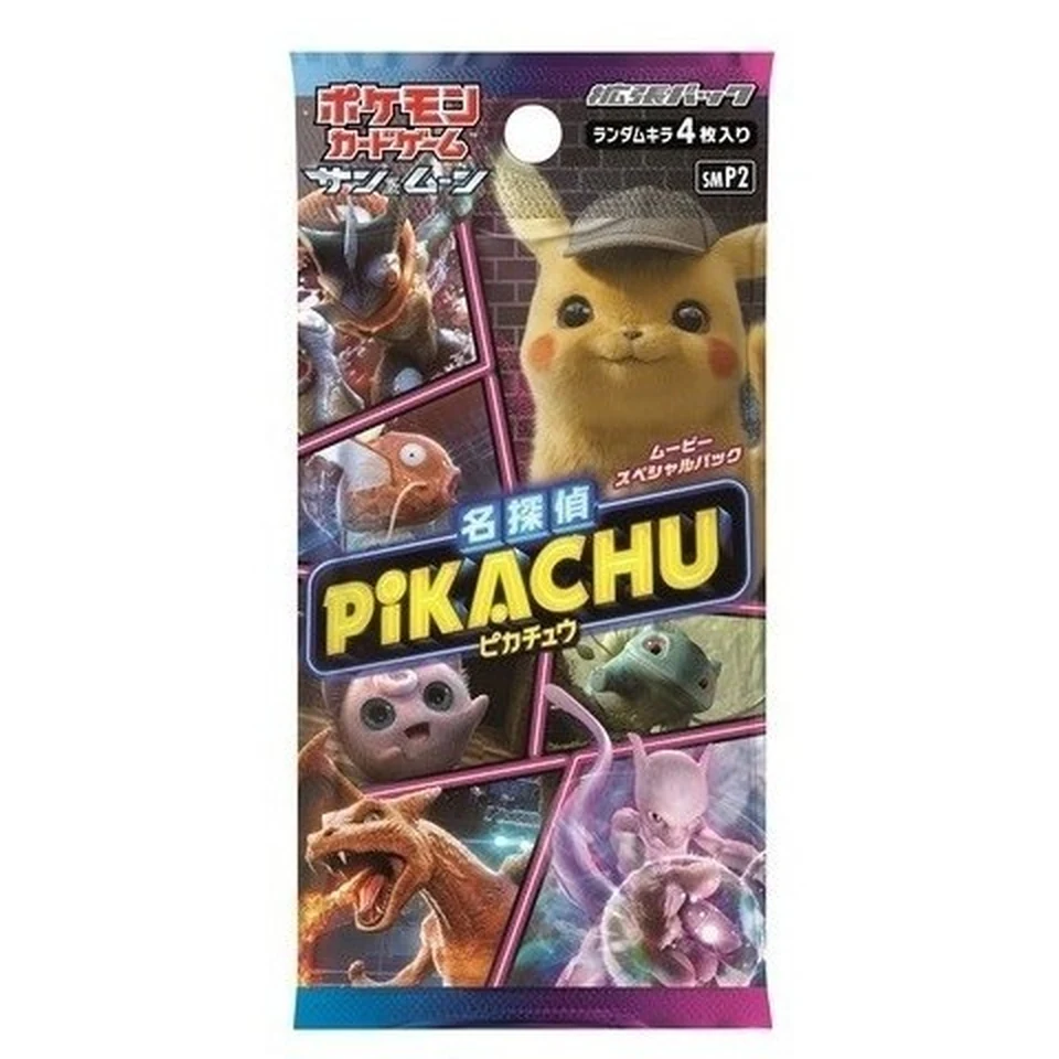 Pokémon Card Game Sun & Moon Movie Special Pack "Detective Pikachu" Box — back