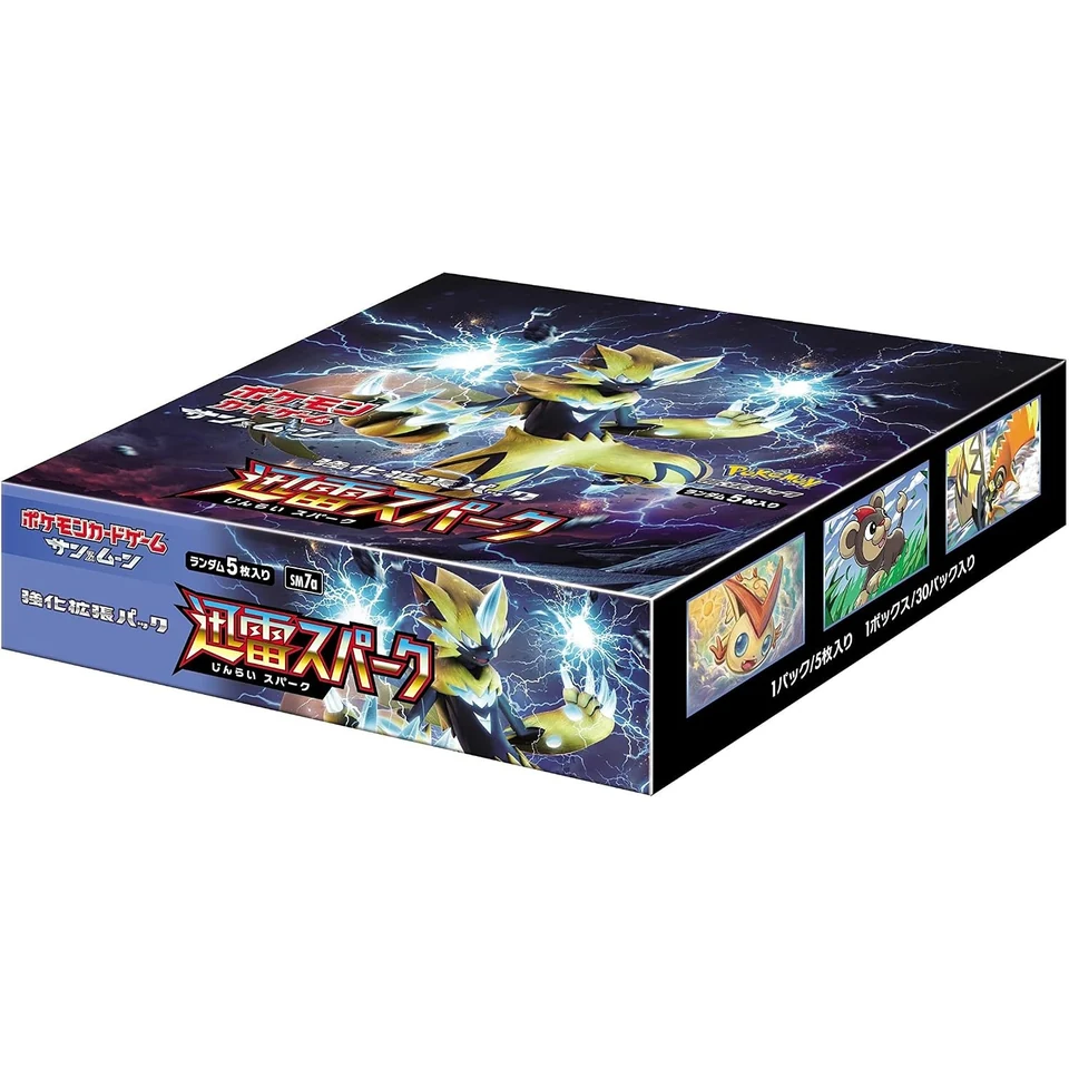 Pokémon Card Game Sun & Moon Expansion Pack Thunderclap Spark Box — back