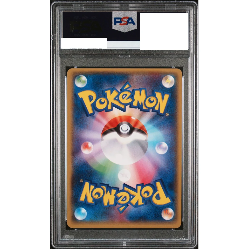 Latios EX SR :1ED — back