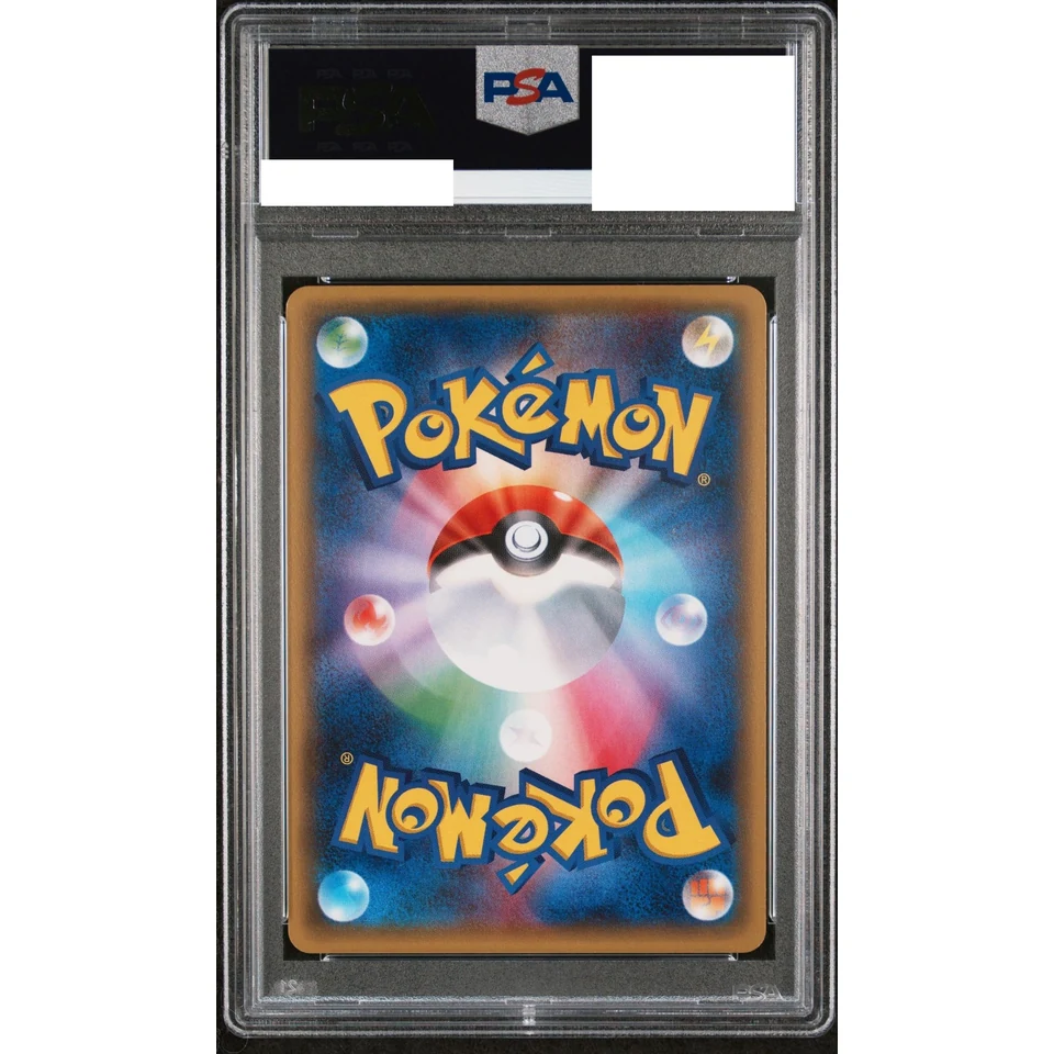 Sylveon EX RR :1ED [CP3 026/032](Concept Pack "Pokekyun Collection") Error Version — back