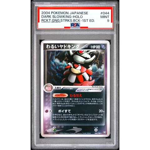 Dark Slowking :1ED — front