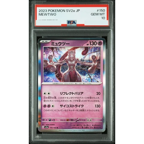 Mewtwo R — front