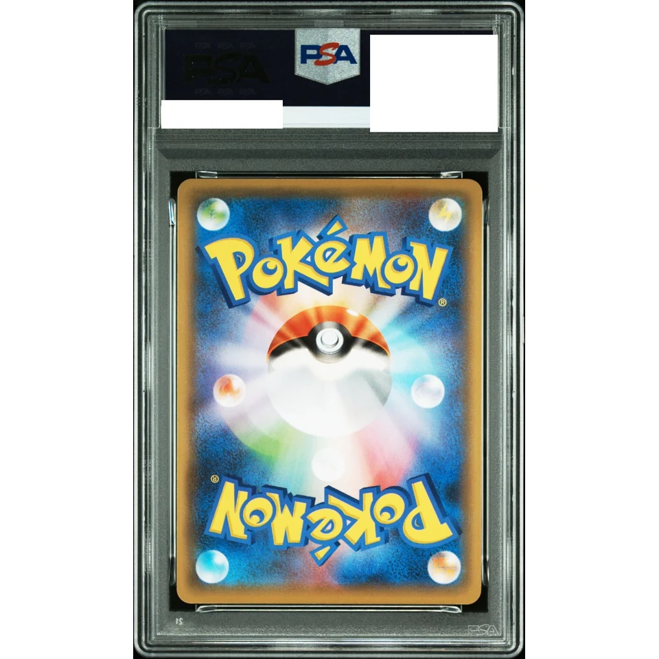 Glaceon V RR — back