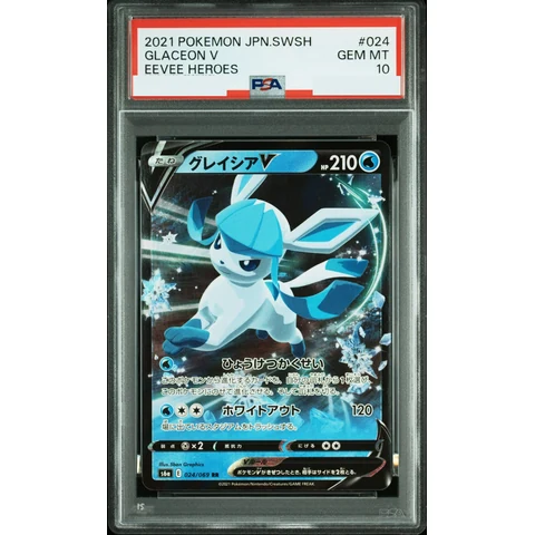 Glaceon V RR — front