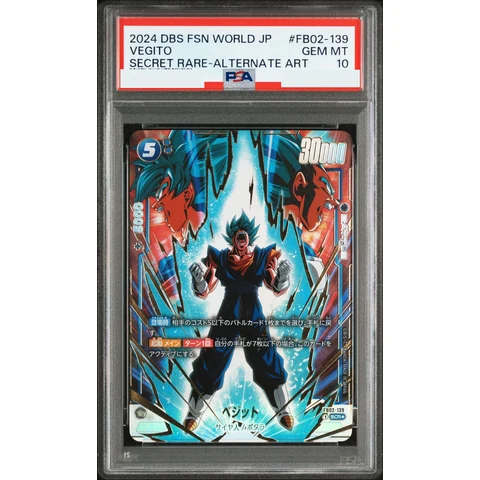 Vegito SCR* — front