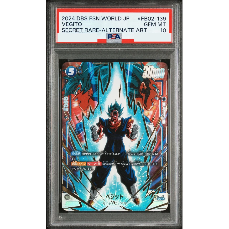 Vegito SCR* — front