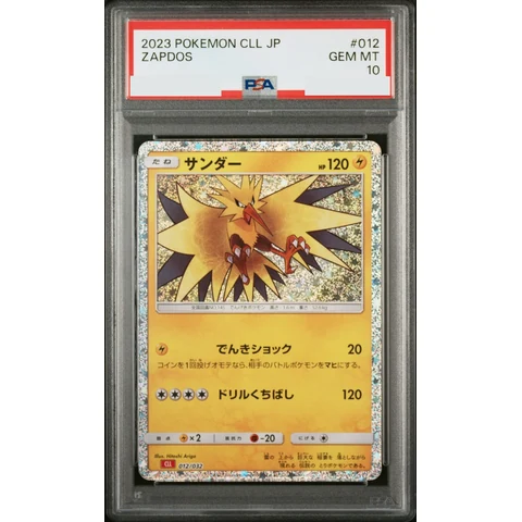 Zapdos — front