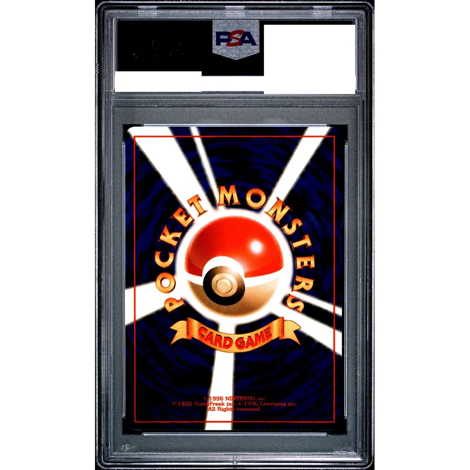Vileplume R: Old Back — back