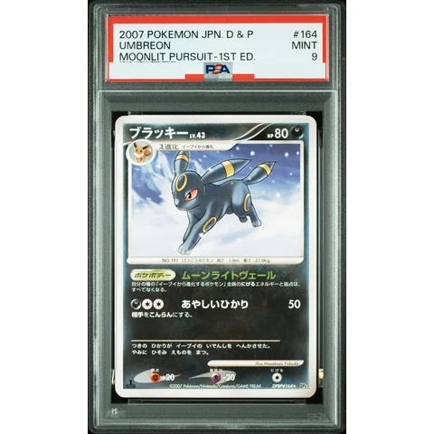 Umbreon :1ED — front