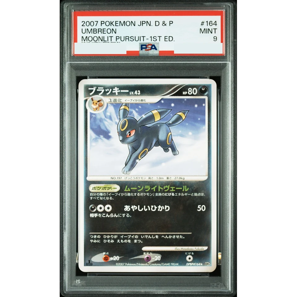 Umbreon :1ED — front