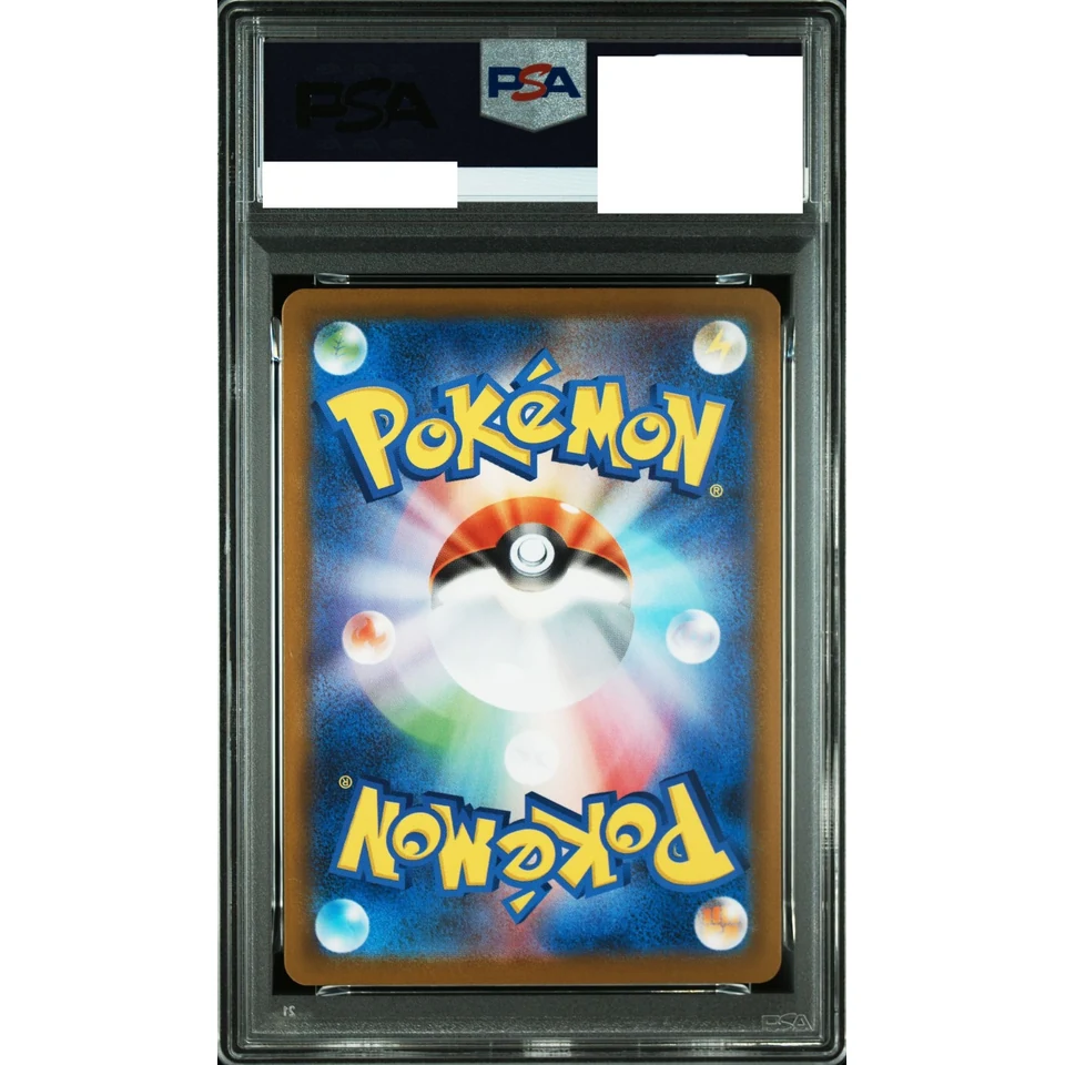 MEGA Lucario ex SR — back