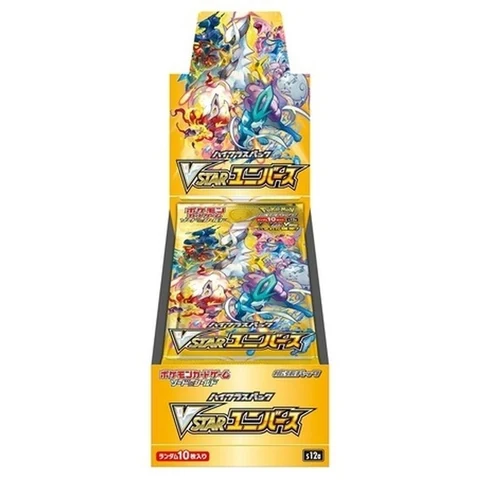Pokémon Sword & Shield High Class Pack VSTAR Universe Box — front