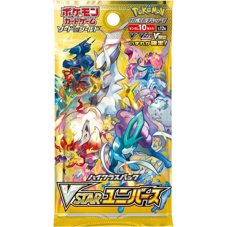 Pokemon Card Game Sword & Shield High Class Pack VSTAR Universe Box — back