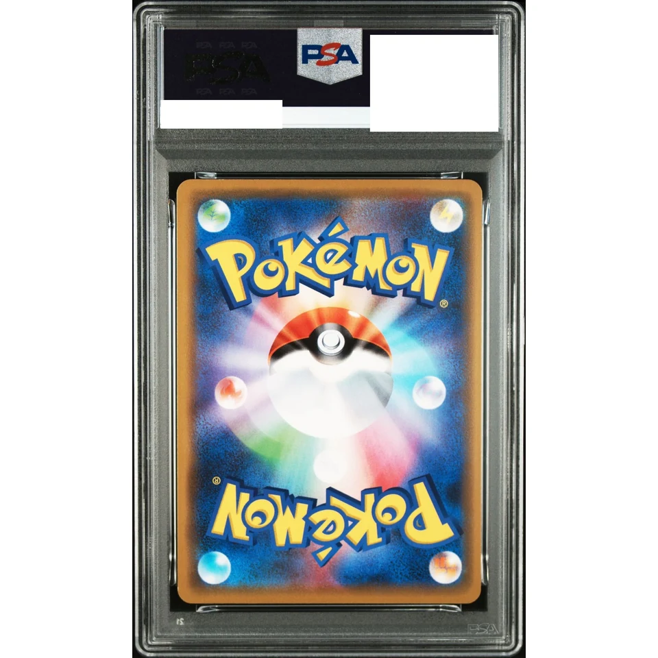 Greninja & Zoroark GX RR — back