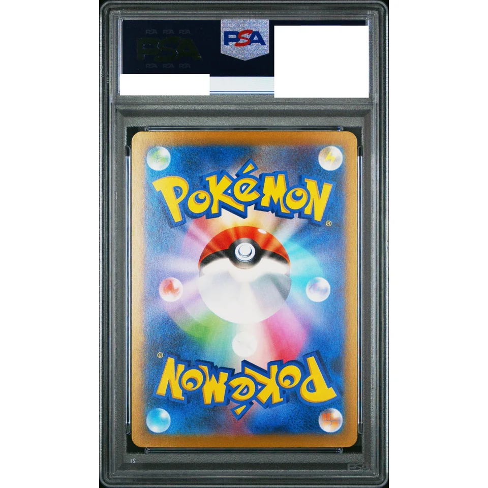 MEGA Diancie ex SAR — back