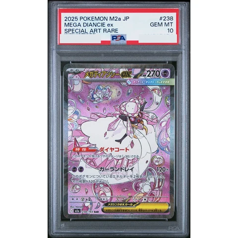 MEGA Diancie ex SAR — front