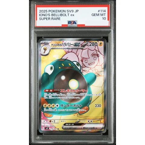Iono's Bellibolt ex SR — front