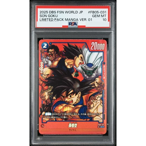 Son Goku UC* — front