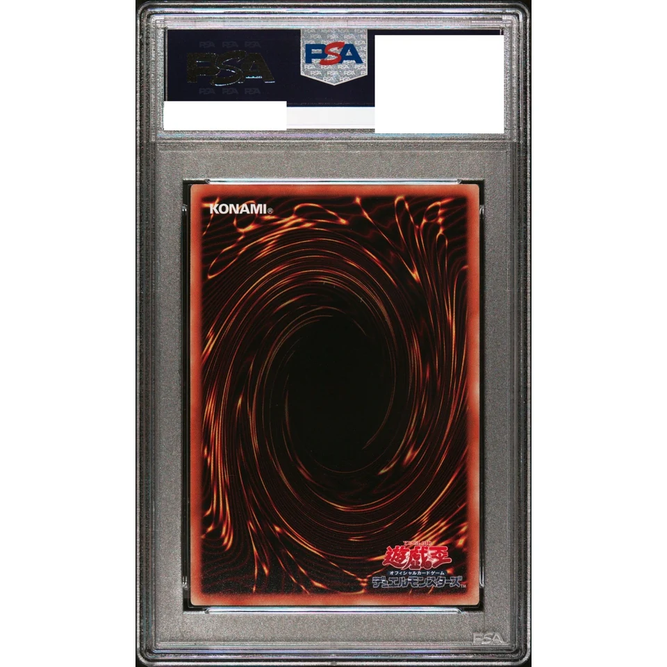 Dark Magician Vol.1 Reprint Pack UR — back
