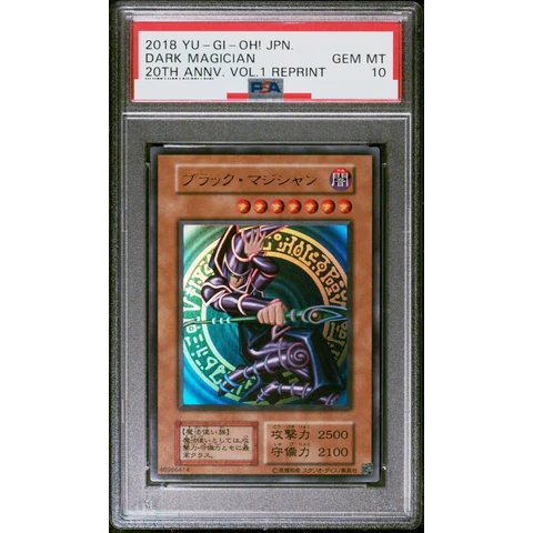 Dark Magician Vol.1 Reprint Pack UR — front