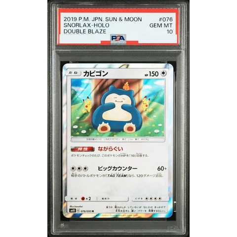 Snorlax R — front