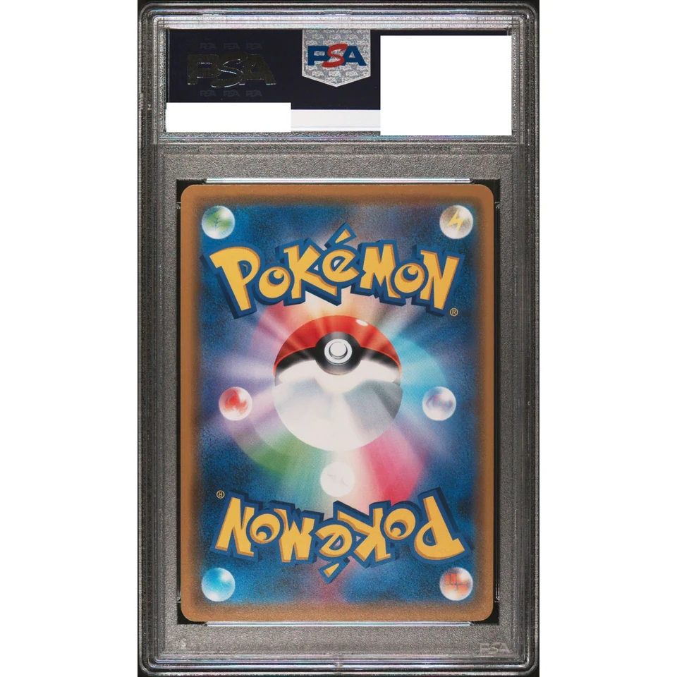 Dialga GX RR — back