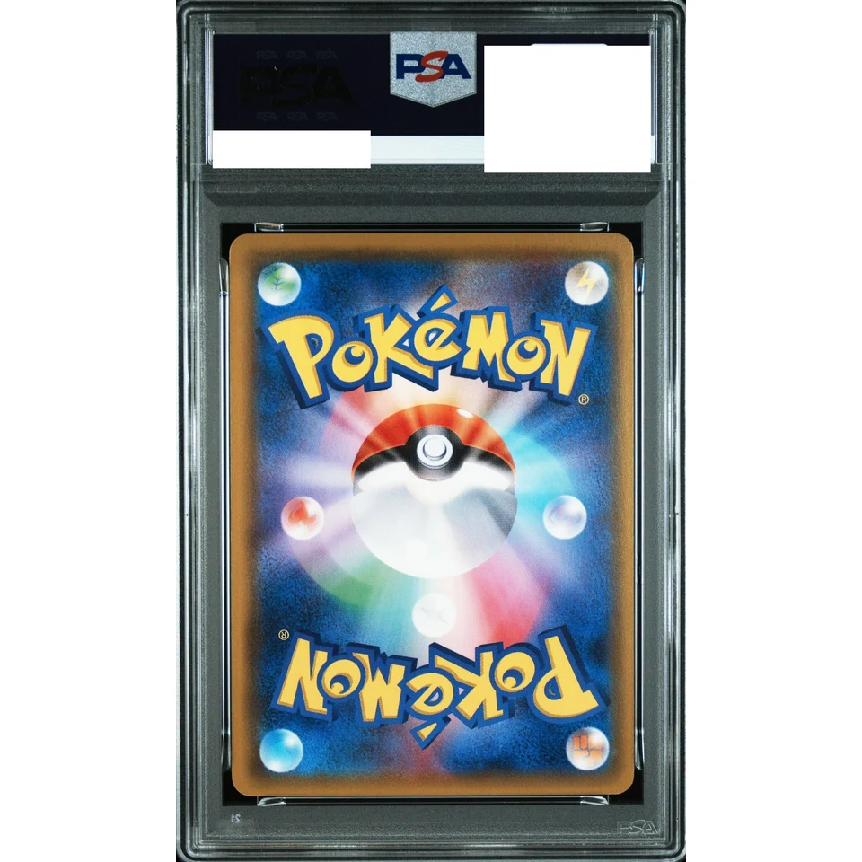 Celebi & Venusaur GX RR — back