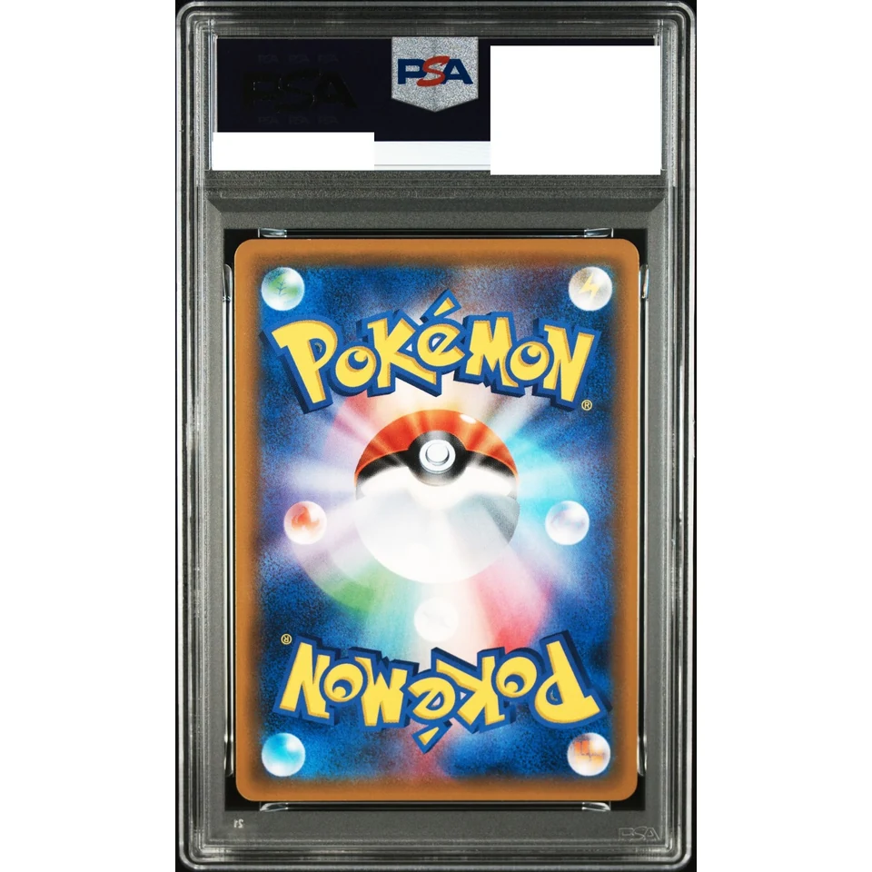 Celebi & Venusaur GX RR — back