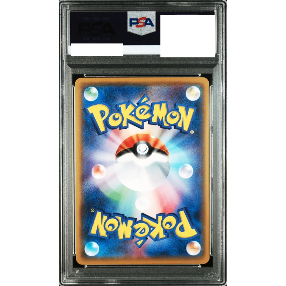 Ash's Pikachu: PROMO — back
