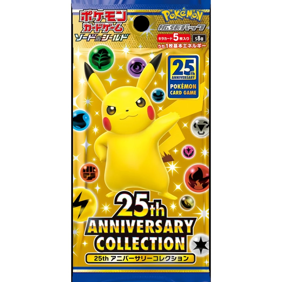 Pokémon Card Game Sword & Shield Expansion Pack 25th Anniversary Collection Box — back