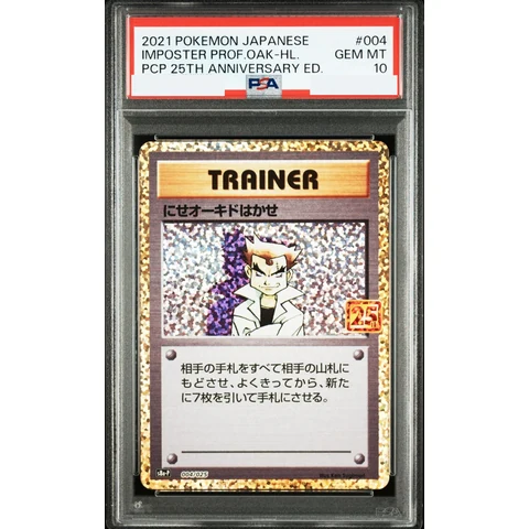 Imposter Professor Oak P — front