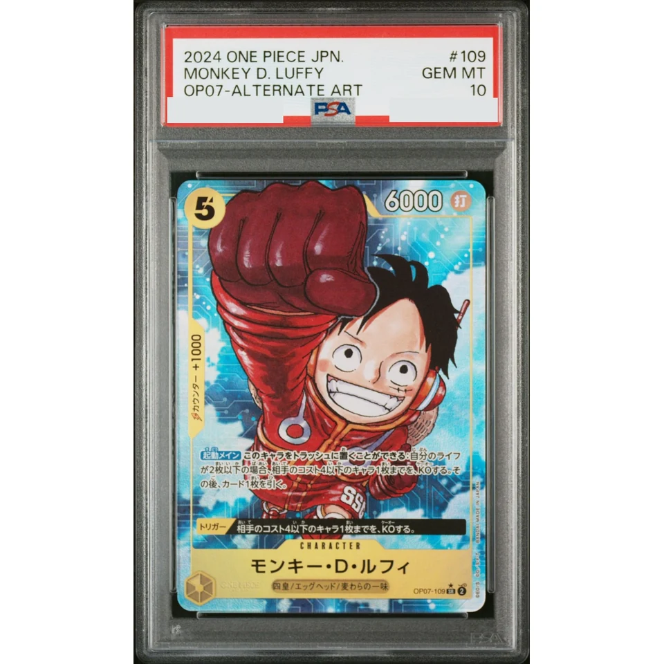 Monkey D Luffy SR-P — front