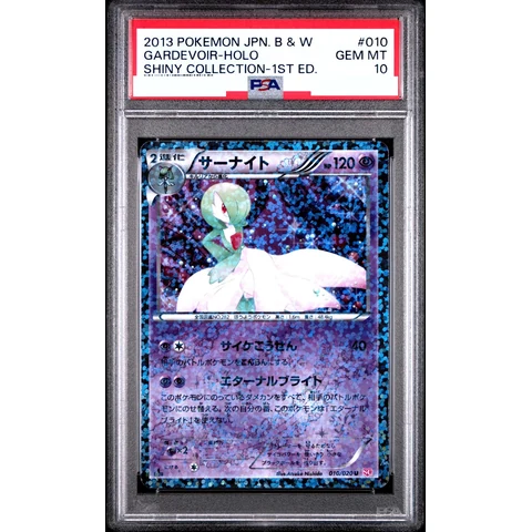 Gardevoir U :1ED — front