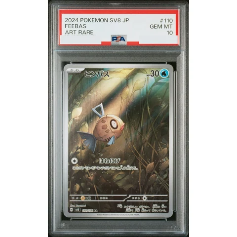 Feebas AR — front