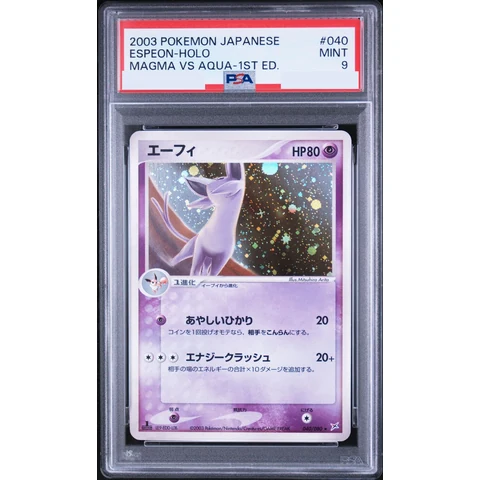 Espeon :1ED — front