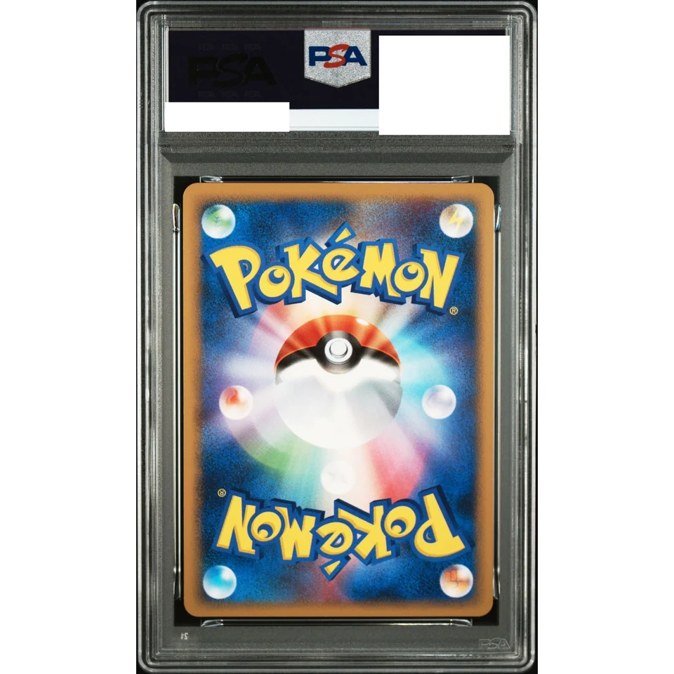 Charizard G :1ED — back